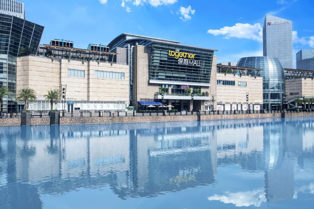 千灯湖金融高新区首个购物中心——保利水城(现为保利mall·佛山)开业