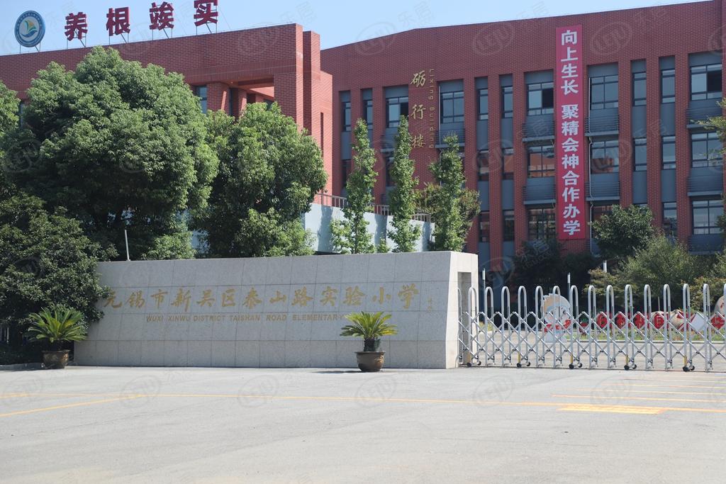 6969教育:泰山路实验小学,坊前实验小学(鑫明路,无锡市新城中学