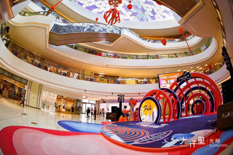 光明首个mall大仟里开业2021年还有7个mall先后入市