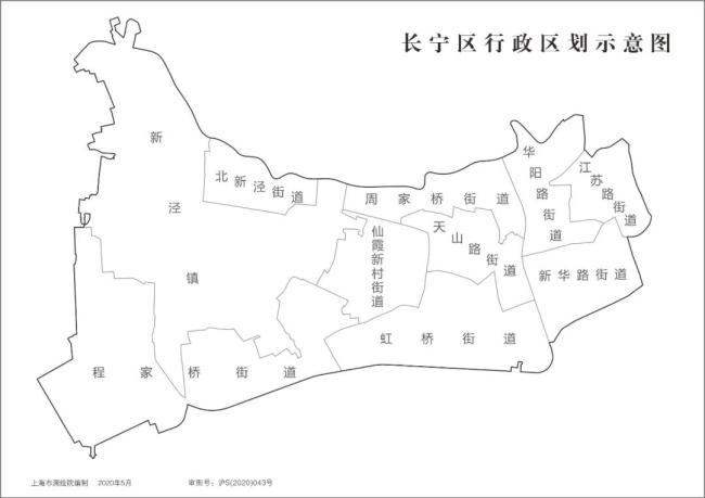 长宁区