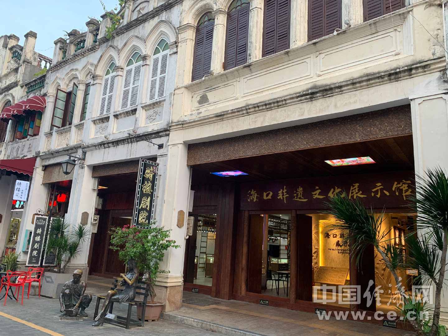 骑楼老街见证海口老城新区变迁