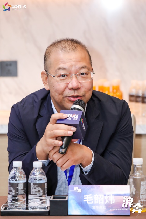 论坛在上海国际会展中心洲际酒店举办,200余位地产业界精英齐聚一堂