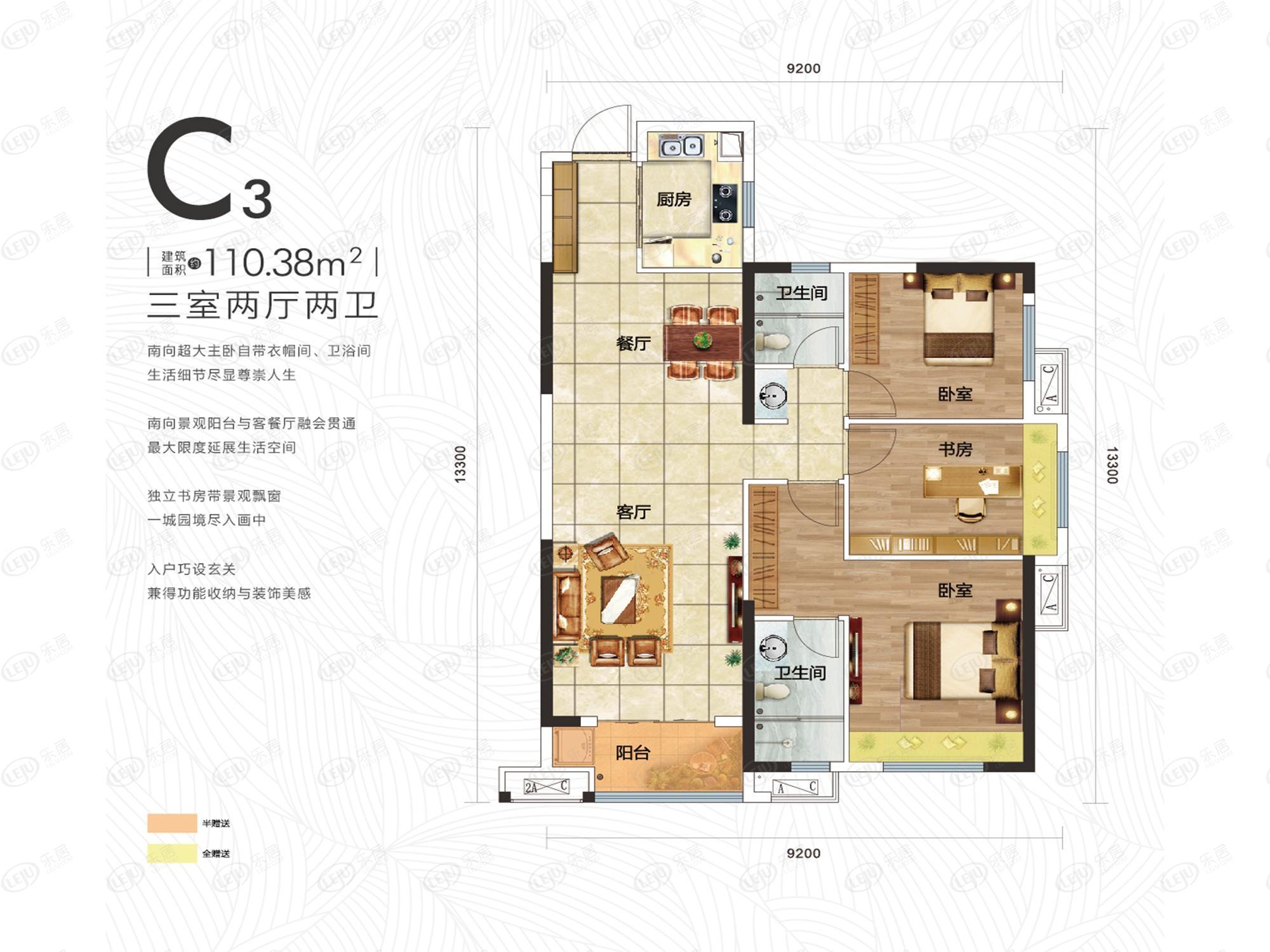 122平三房,四房,均价9500元/平起;另前期少量建面约108-121平房源在售