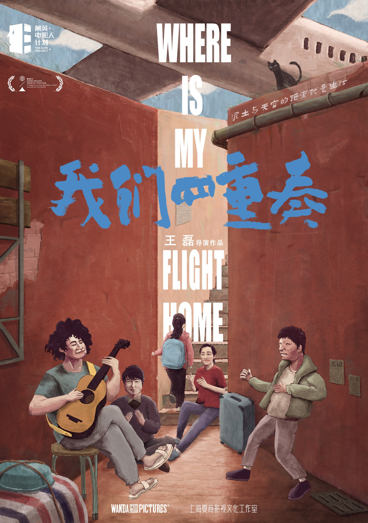 6969过去3年,在业余时间,他用一部微单相机,把镜头对准北京皮村里