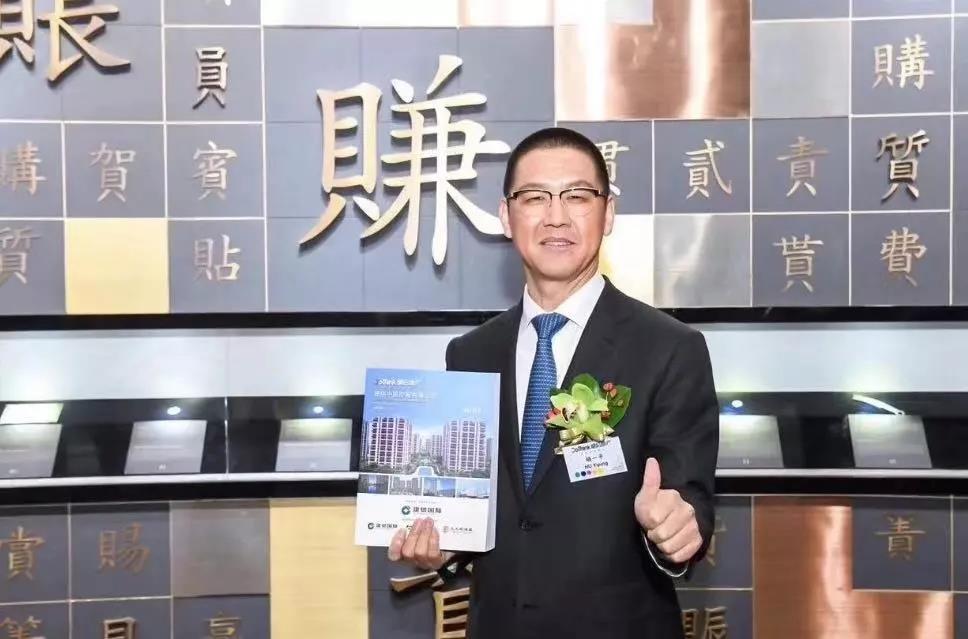 德信中国胡一平奖赏老臣2股份丨地产造富①