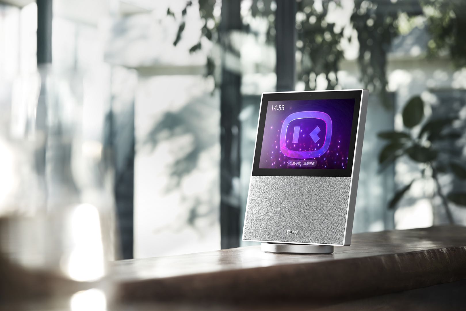 百度发布小度智能屏x10配备101英寸屏幕价格999元