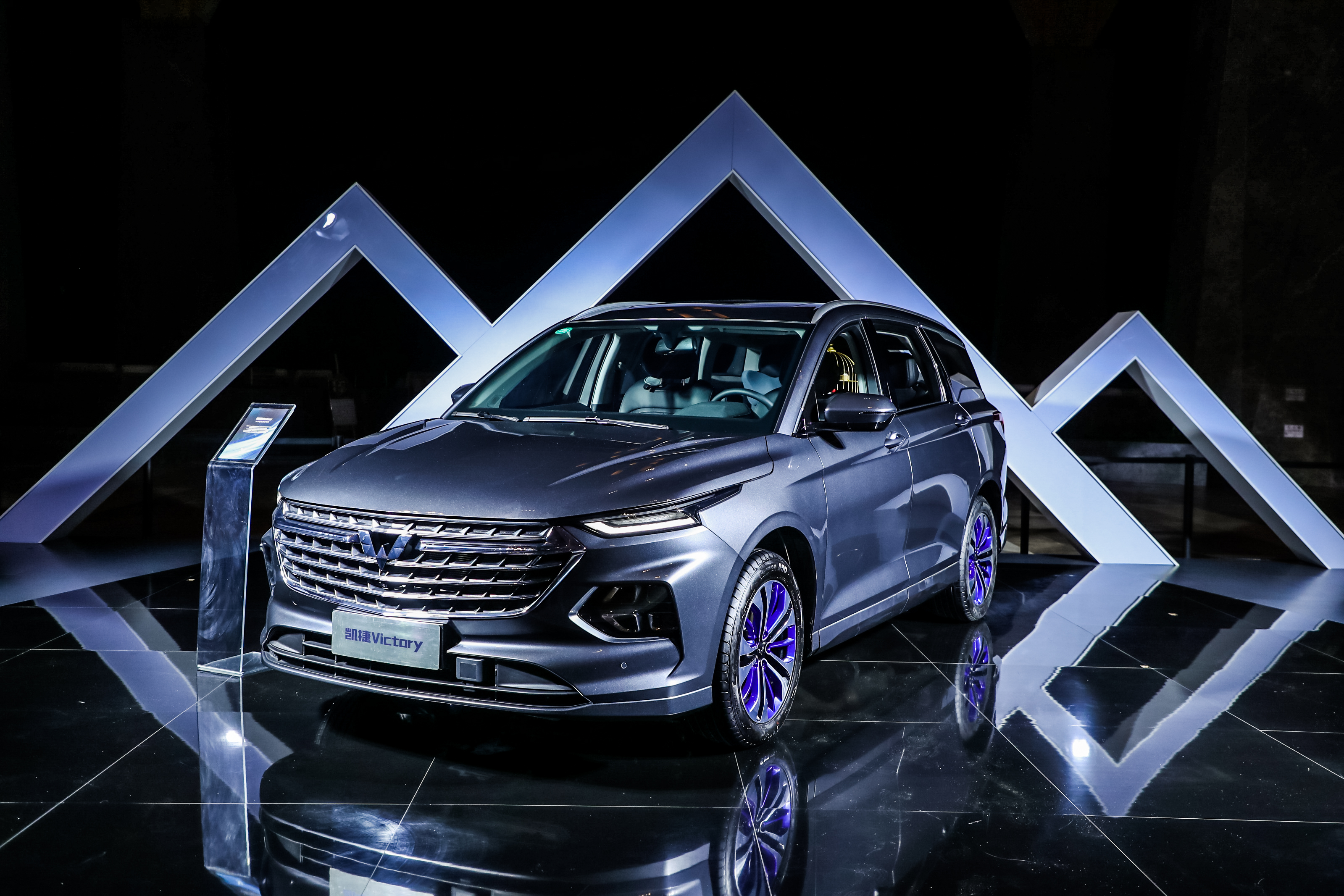 五菱首款银标新车凯捷上市主打大四座抢占家庭市场