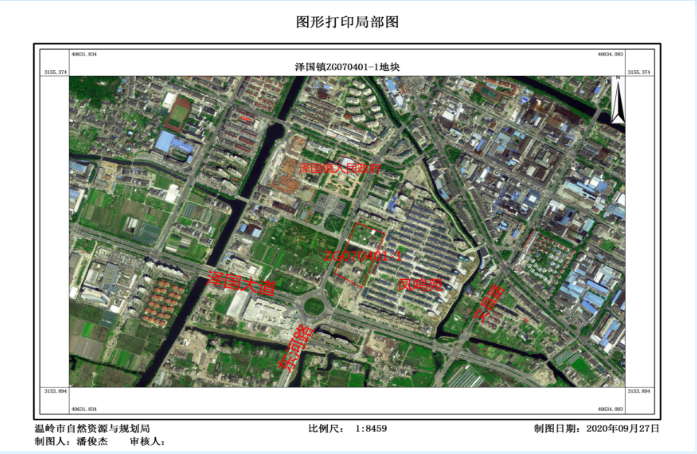 37亿元封顶成交方远竞得温岭市泽国镇政府旁商住地块