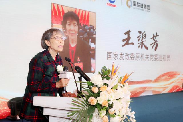 国资委商业企业信息化建设工作委员会主任张宝平,中央财经大学政信