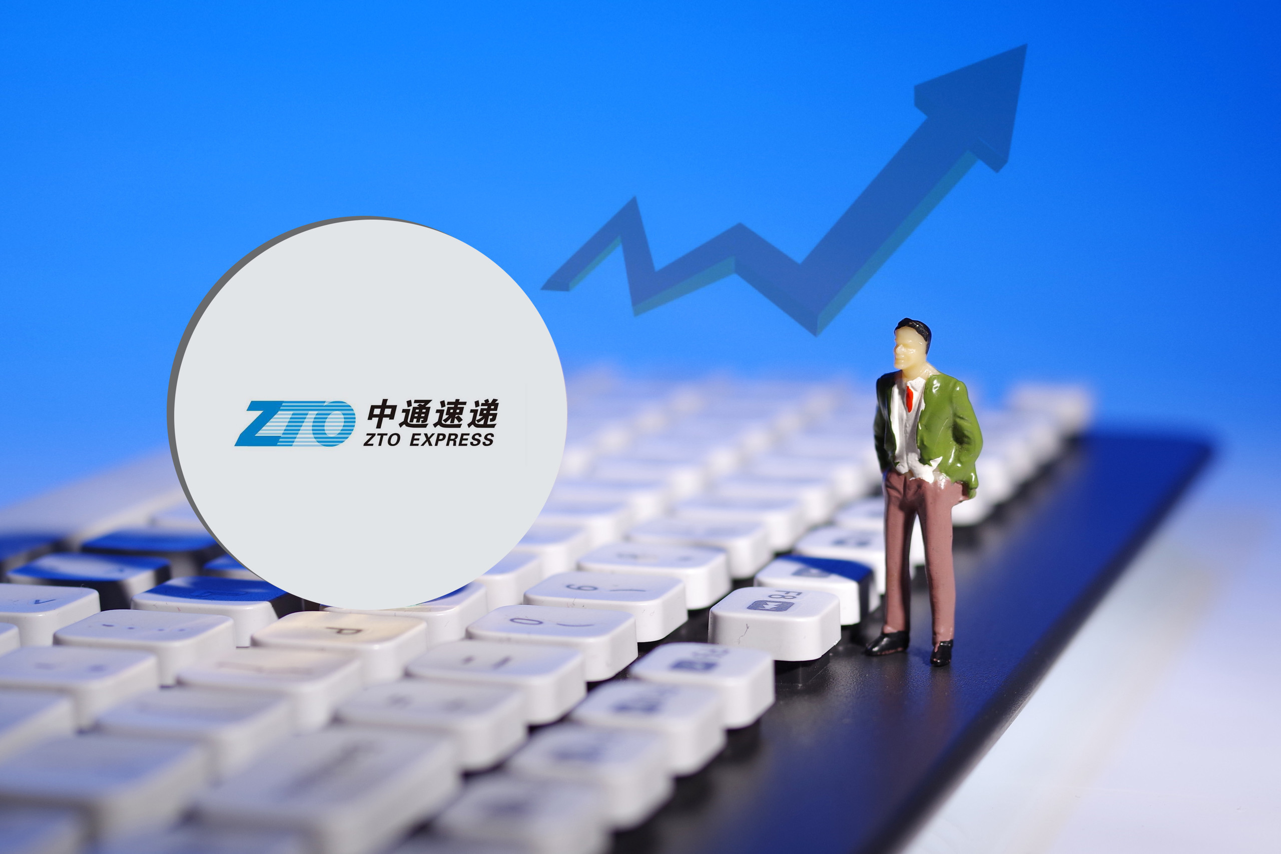 中通发布2020年第三季度业绩:市占率扩大至20.8% ,净利润12.1亿