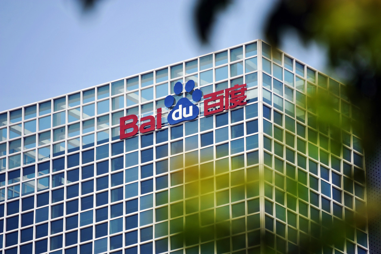 236亿买下昔日直播王者被bat逐名的百度会起死回生吗