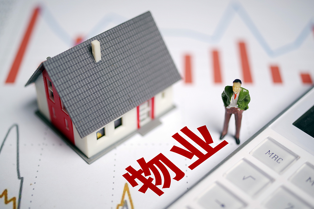 上市物管企业已突破37家最高市盈率达83倍但也迎来了分化春秋