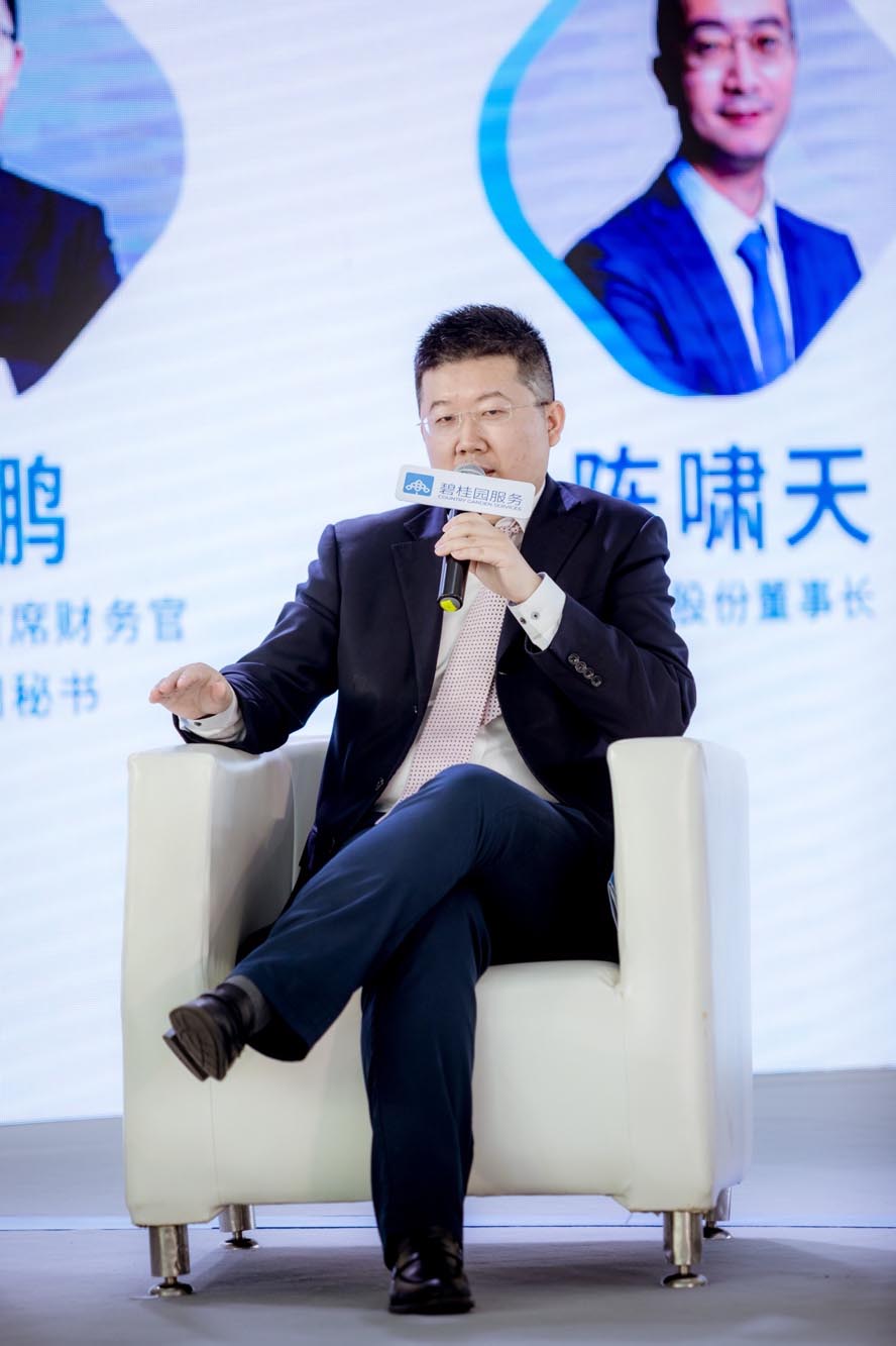 碧桂园服务品牌焕新开启新物业赛道