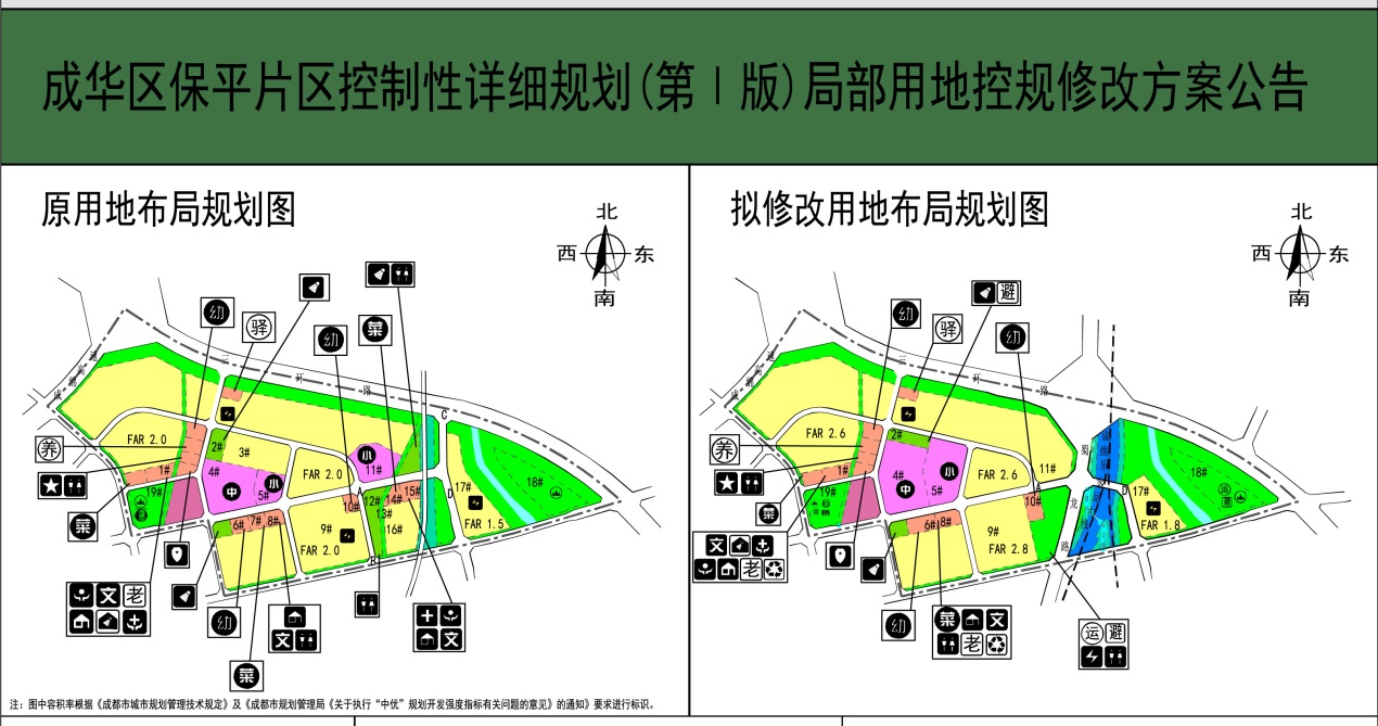成都中优区域土地将提高容积率已有多个先例