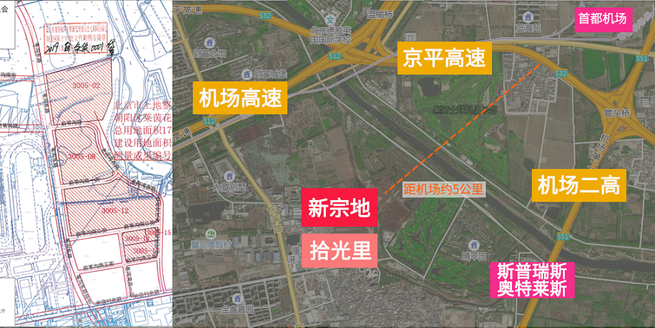 石景山北辛安海淀树村朝阳金盏等4宗宅地竞拍时间调整