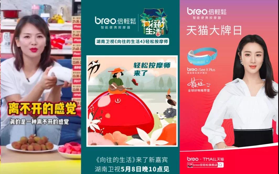 倍轻松将接受上市审议,产品做的没有卖得好?