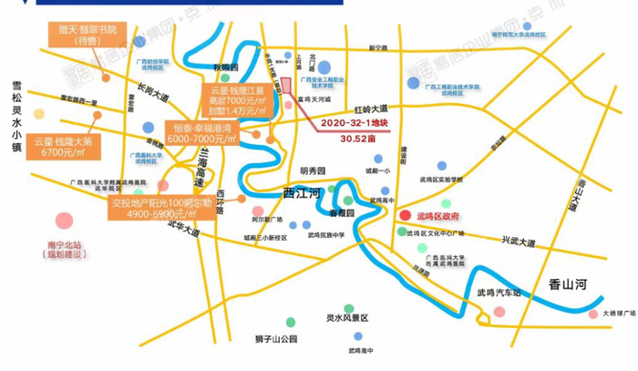 土拍快報雲星12億摘武鳴區31畝地樓面價2150元㎡