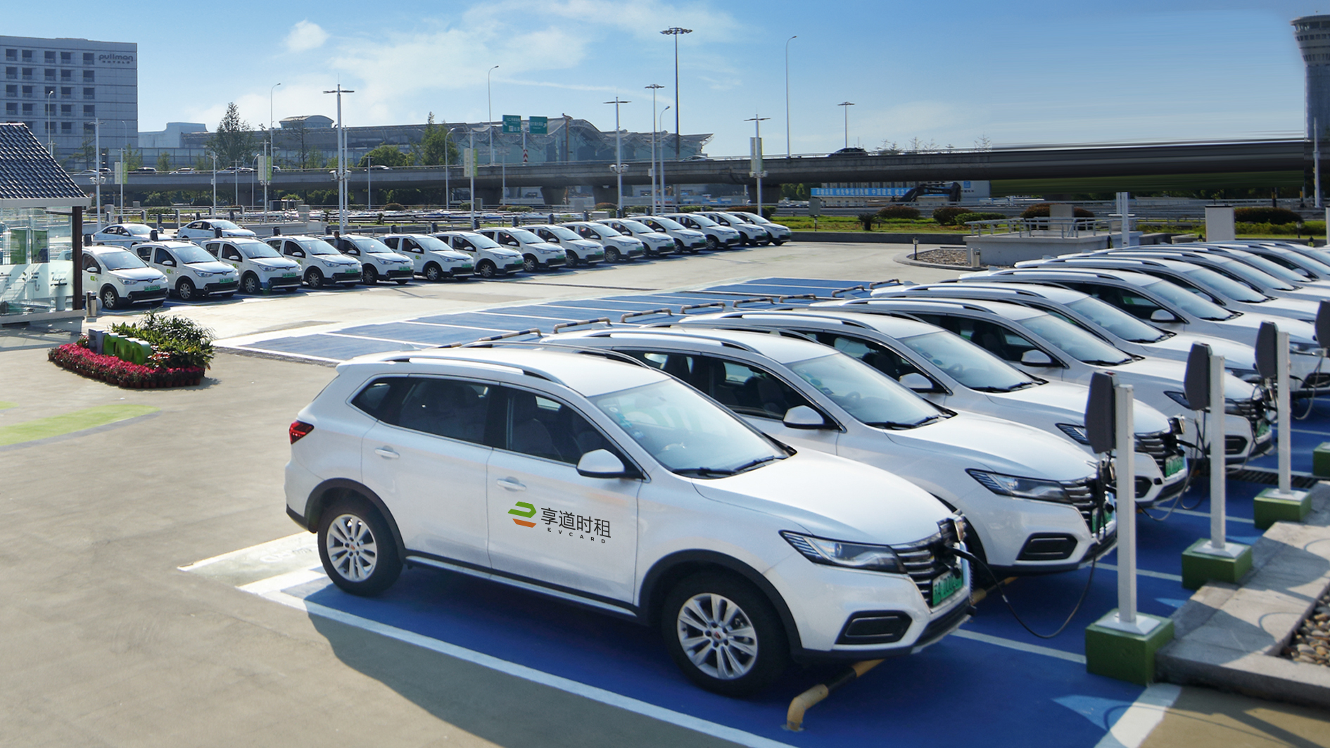 evcard入驻享道出行,打造全时全场景租车平台