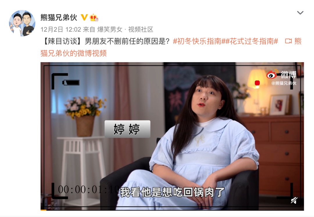 "嘴臭"的@童瓜 经常在评论区和粉丝互怼,而@向