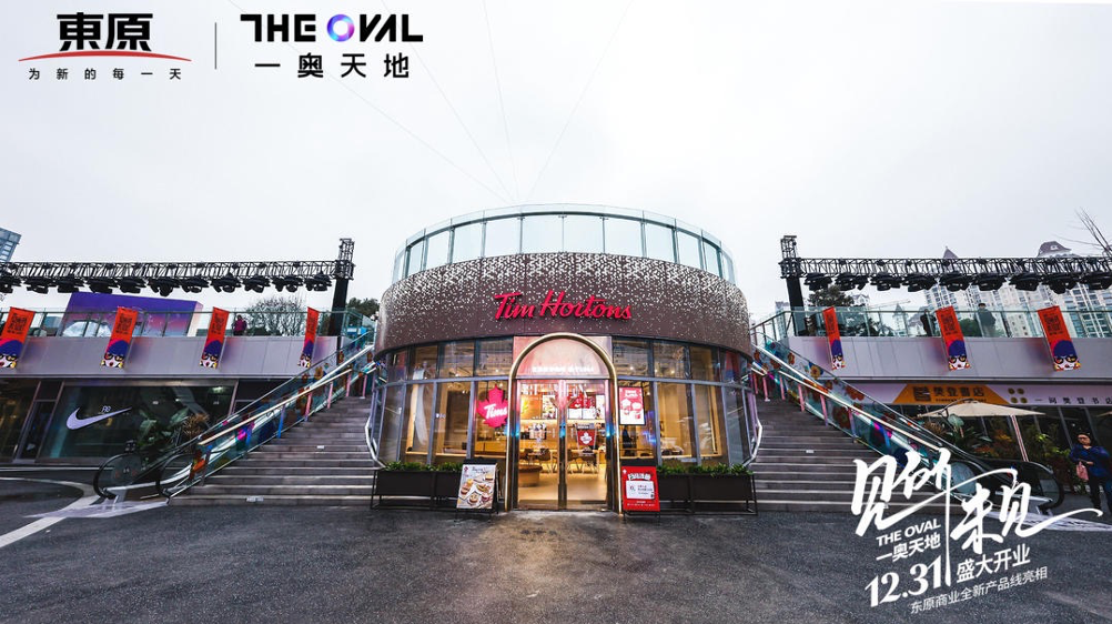 迪马首个策展型艺术商业东原theoval一奥天地开业