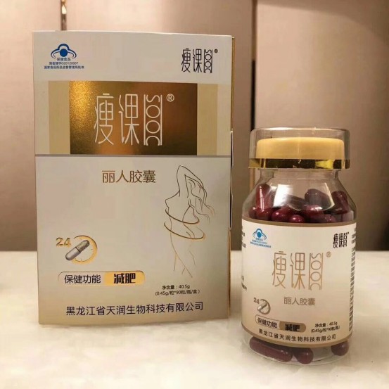 瘦课微商产品涉嫌虚假宣传减肥胶囊化妆品或存在非法生产销售