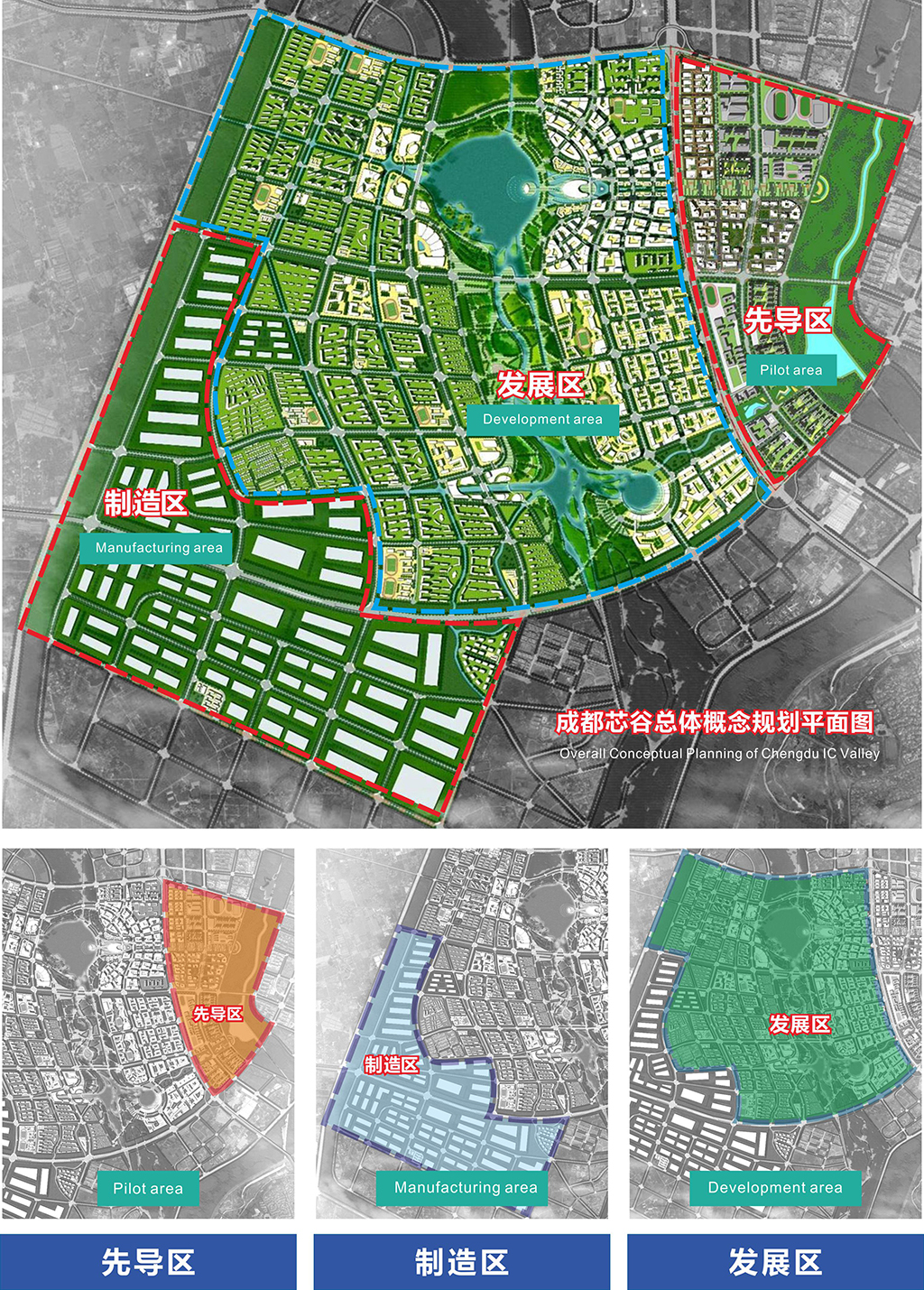 要求宗地二位于双流城区东升片区,面积大到181亩,不过没有规划住宅
