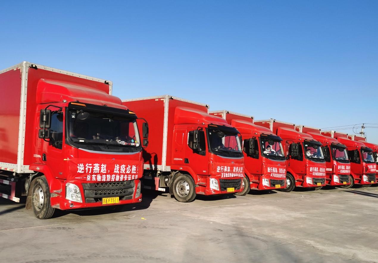 10个数字看懂京东物流500页招股材料一线员工24万人