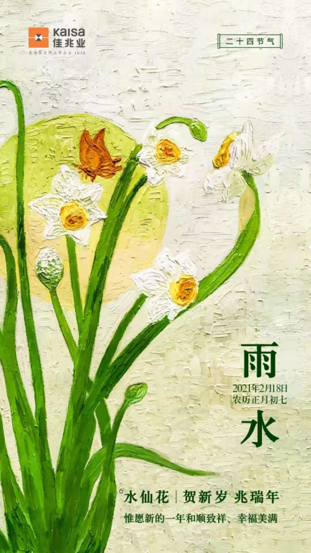 春雨贵如油(春雨贵如油的作者是谁)