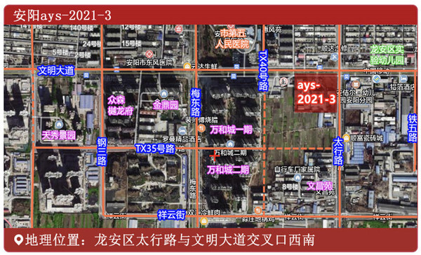 安阳安漳大道规划图图片