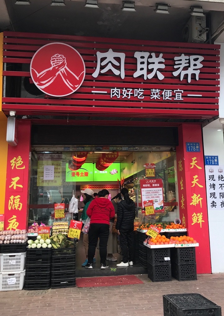 扎堆的社区生鲜店藏着你不知道的秘密打折前偷换价码私下采购便宜货