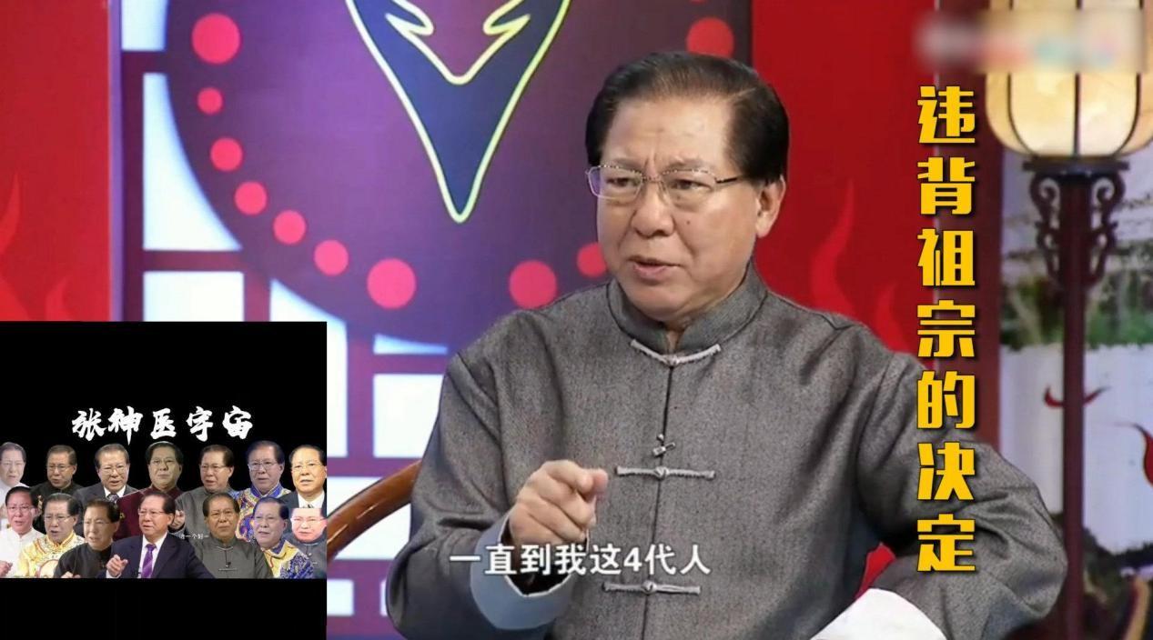 神医宇宙救不了老韭菜