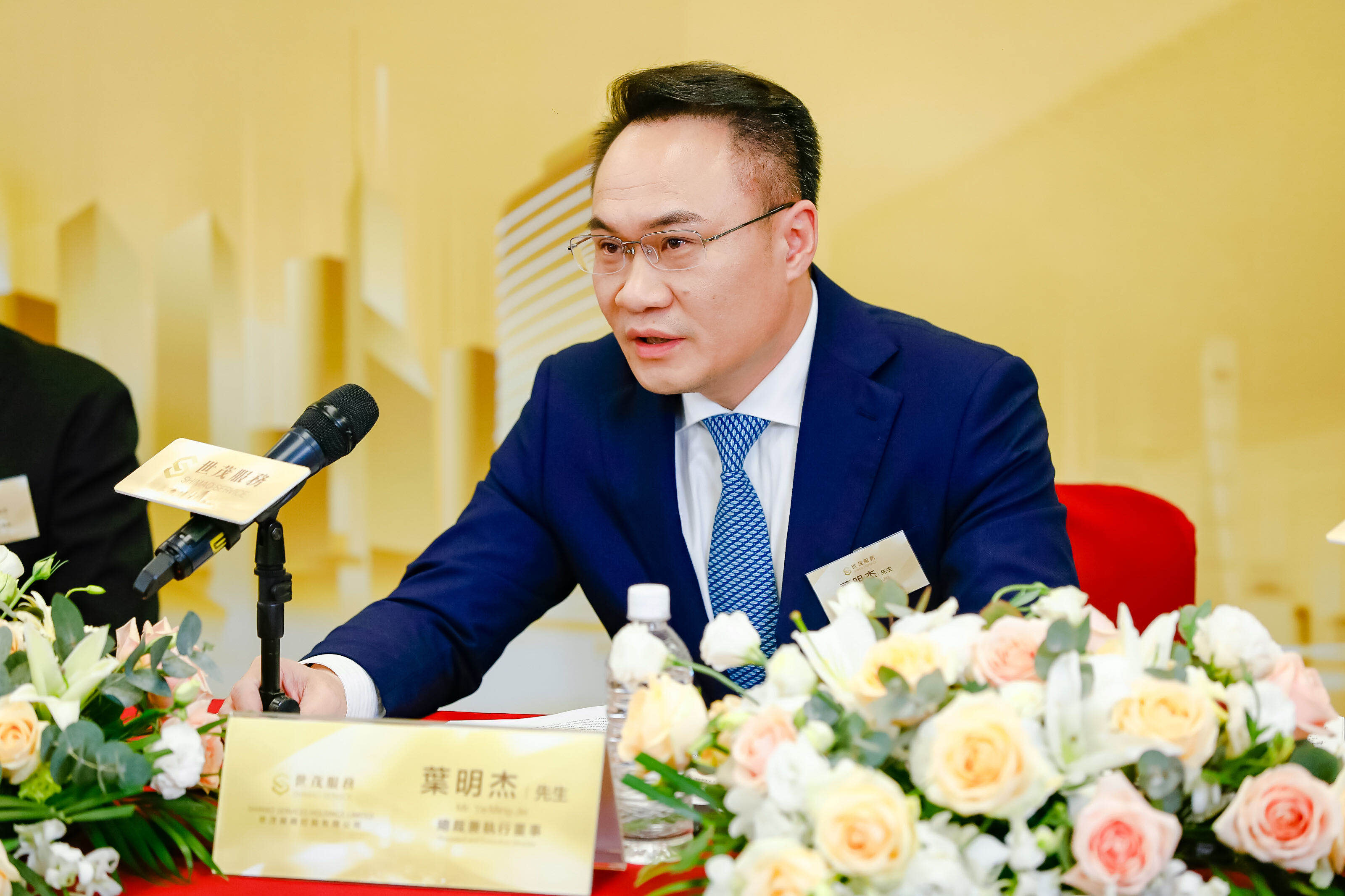 世茂服务叶明杰城市服务以试点模式发展至全国化布置丨年报直击