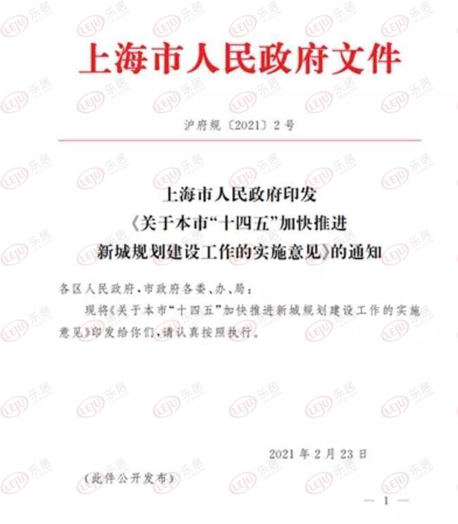 规划建设工作的实施意见》的通知,针对位于重要区域廊道上,发展基础