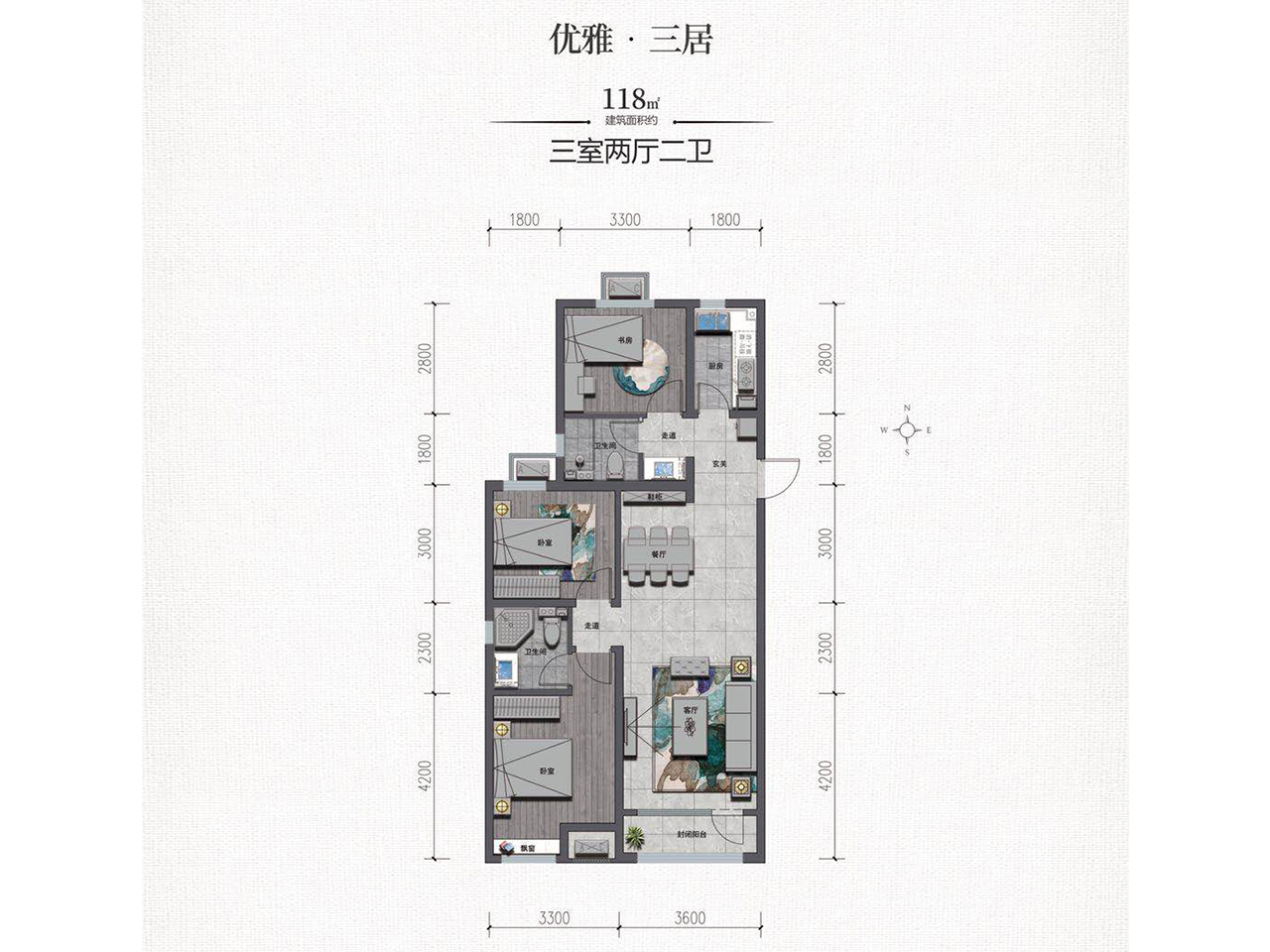 好住華彩唐人街二期118㎡三室兩廳兩衛置業一步到位