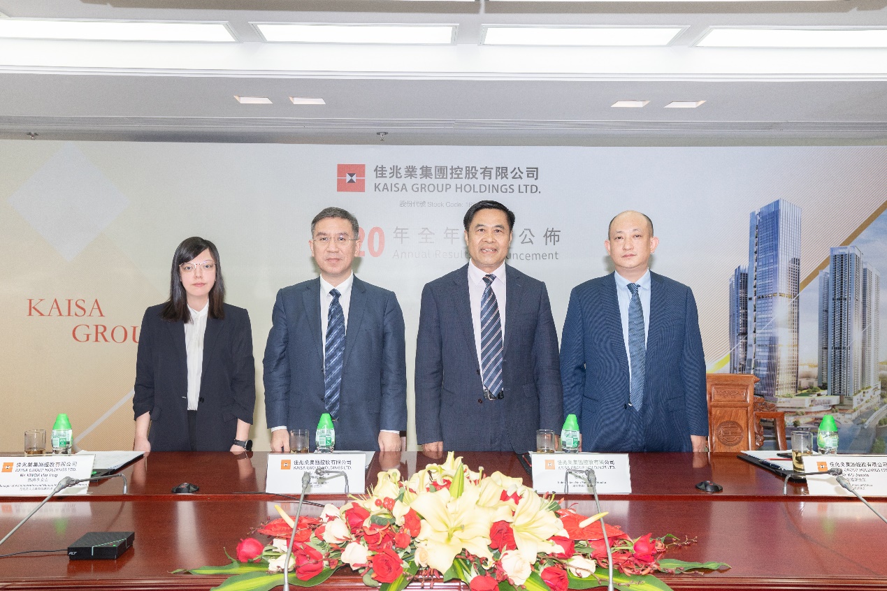 郭晓群首秀与佳兆业的新增长点年报风云91