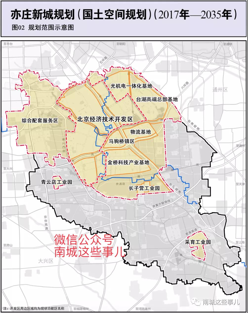 经开区教育独立亦庄学籍也将稀缺