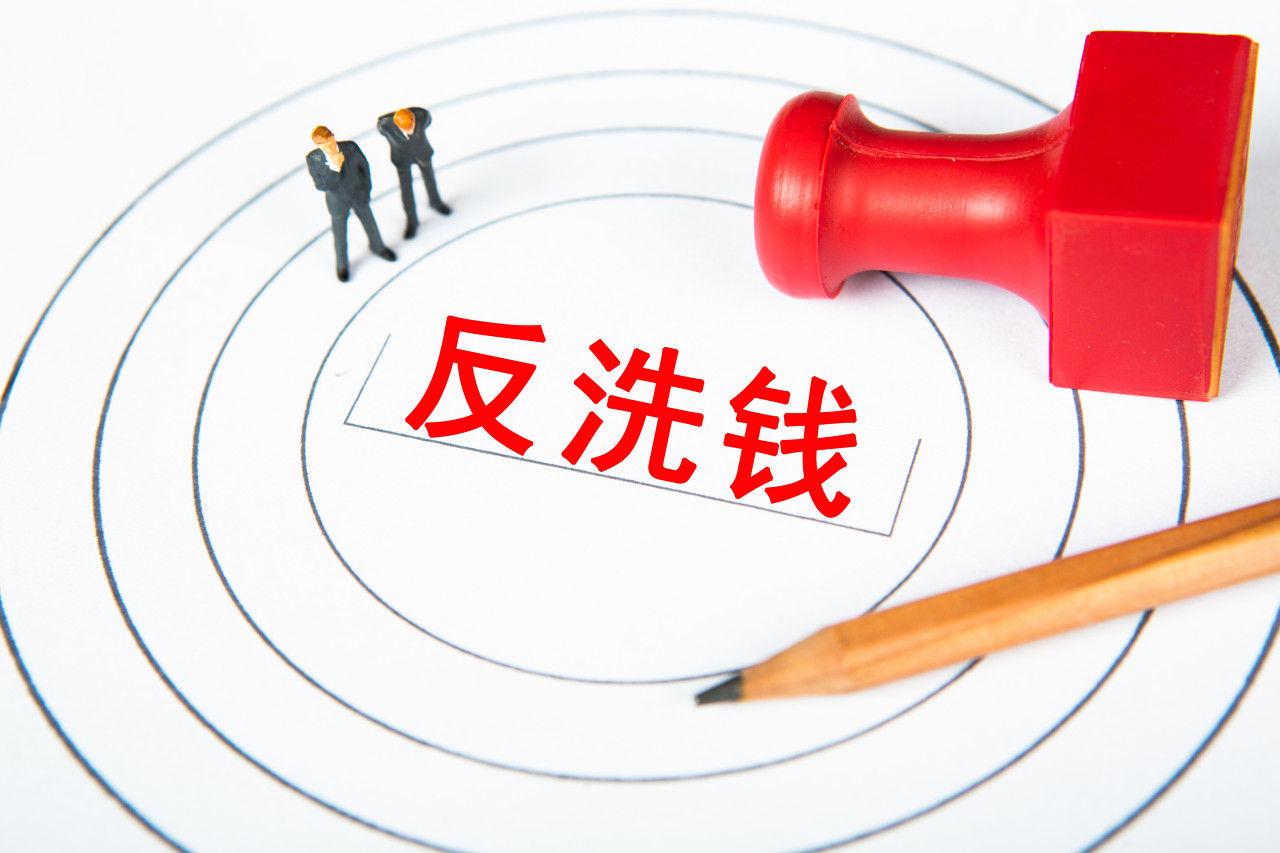 央行重拳出击反洗钱!年内近200家机构被罚1.78亿,中信银行收千万罚单