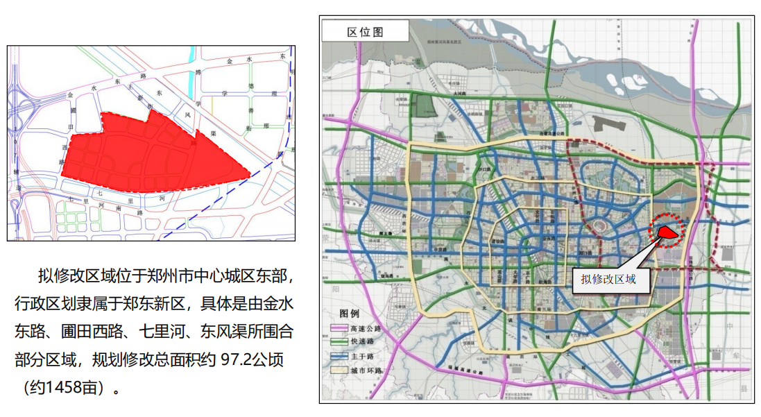 郑州高铁东广场最新规划出炉,区域价值将爆发?