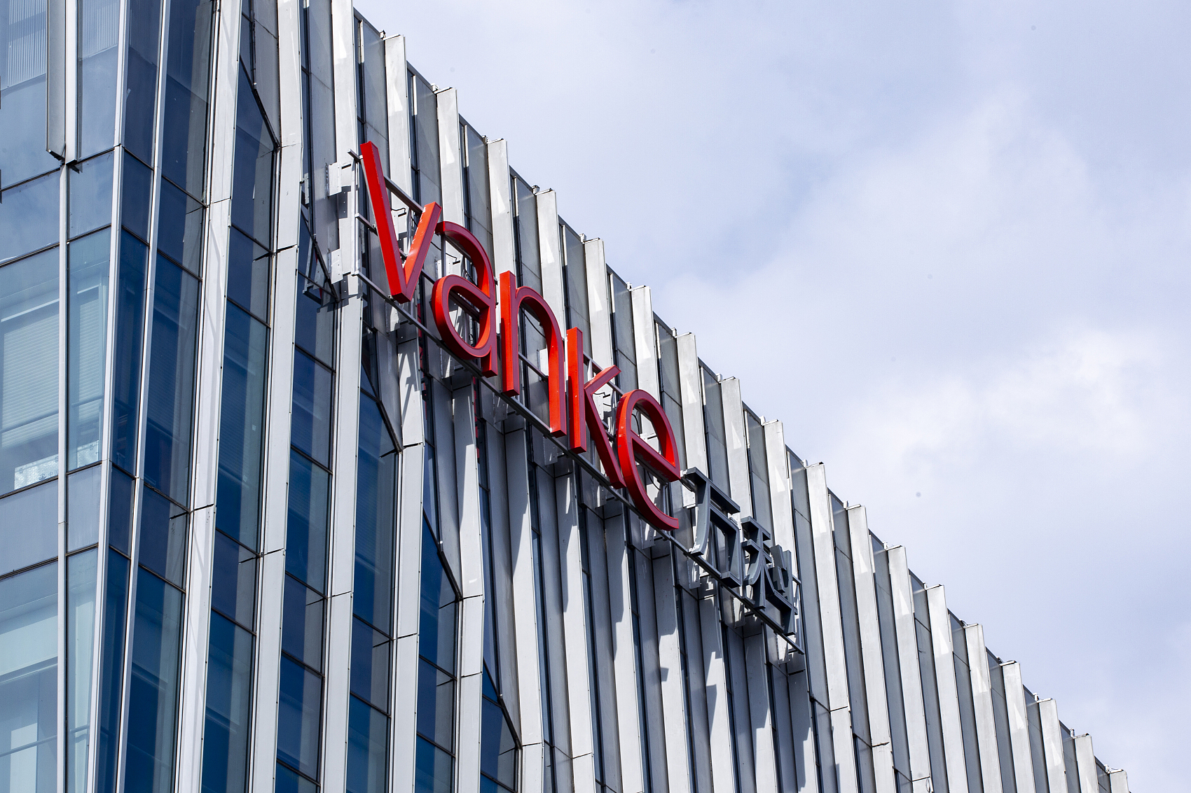 万科又被举牌了但别慌这次是自己人