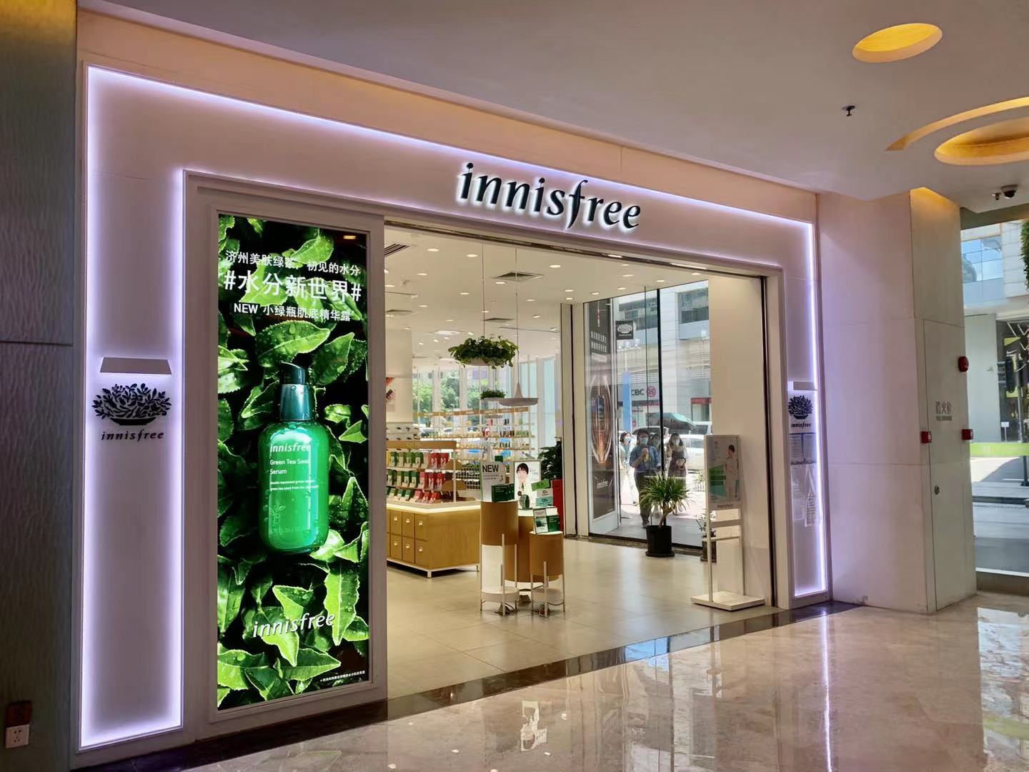 范丞丞也救不了悦诗风吟3年利润缩水93平价韩妆在中国难翻身