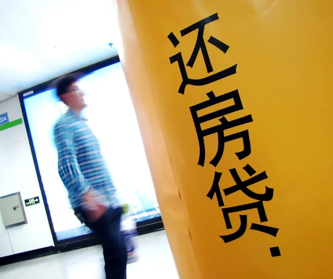 你还在盲目的还房贷吗房贷如何还款让你更省钱呢