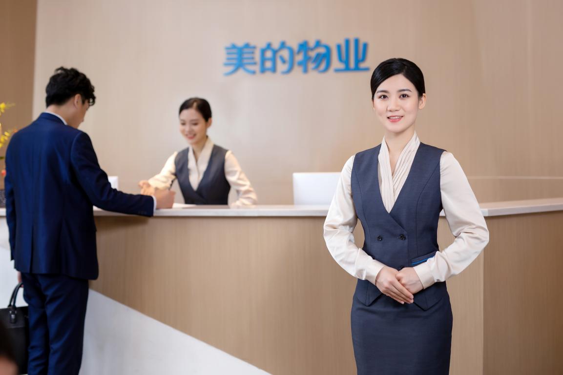 美的物业美尊系高端服务正式落地美的北京路9号