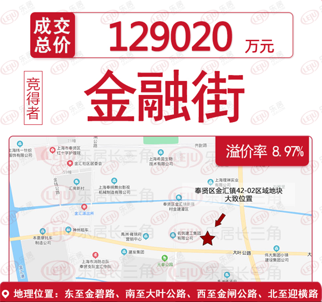 奉贤区金汇镇42-02区域地块