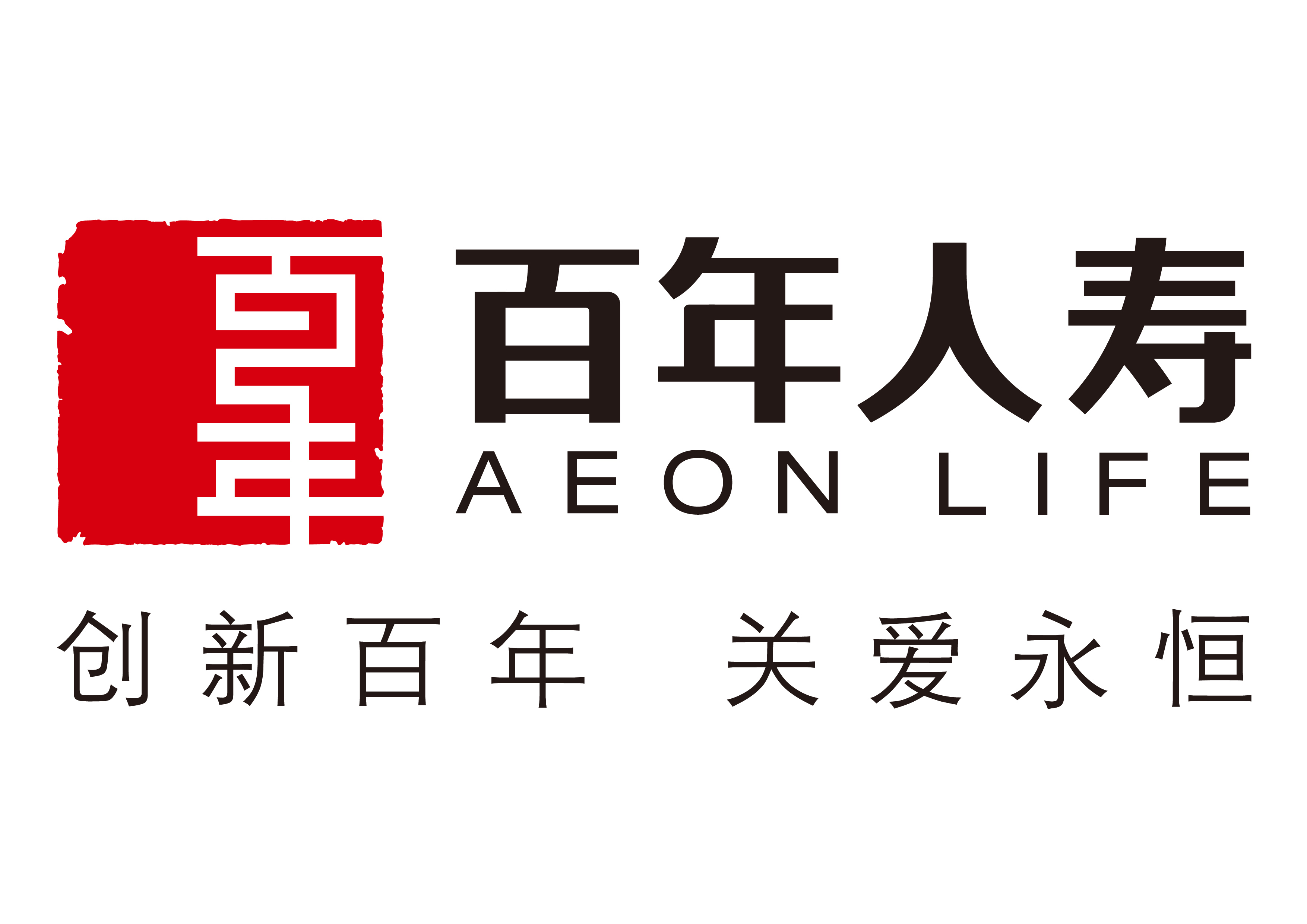 传递保险大爱文化百年人寿爱的手书提升产品内涵