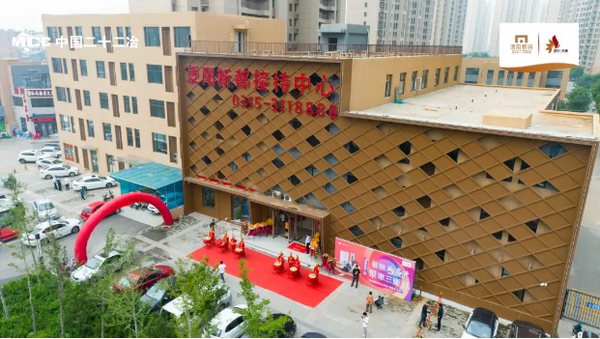 浭阳新都Ⅱ期接待中心   开放