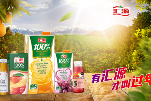 汇源果汁正式破产了百亿负债谁来接盘