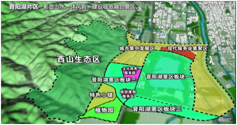 晋源区一商住用地拍卖