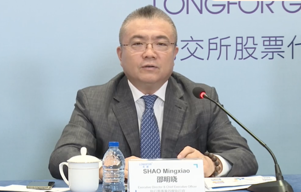 邵明晓:政府开始从金融角度看待房地产行业