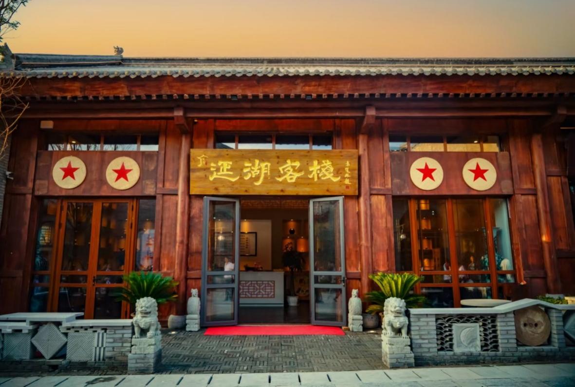 日进店千人 延安红街网红民宿的生意经