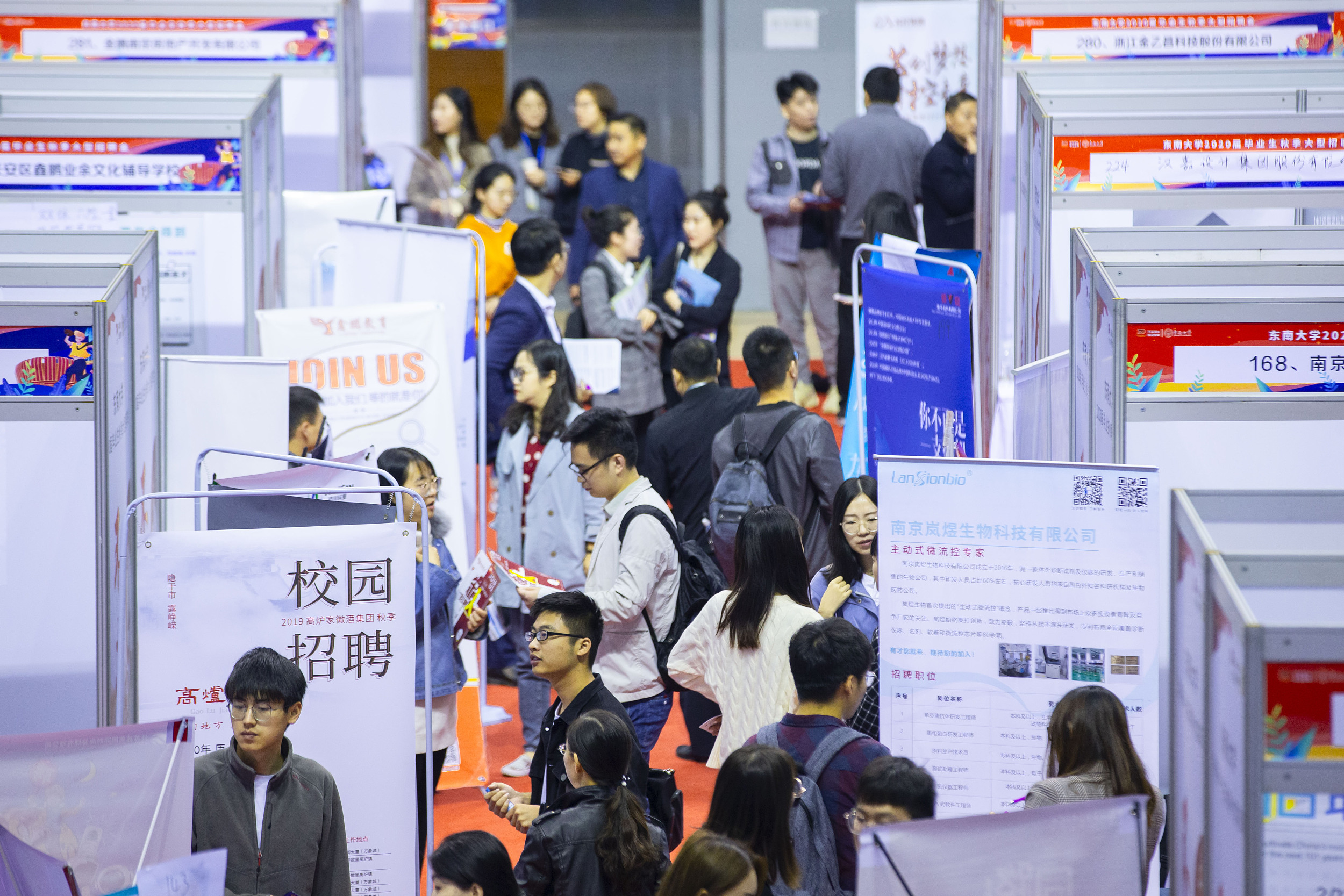 应届生涌入互联网大厂校招:有人一口气拿到8个offer,大厂以外都是凑数